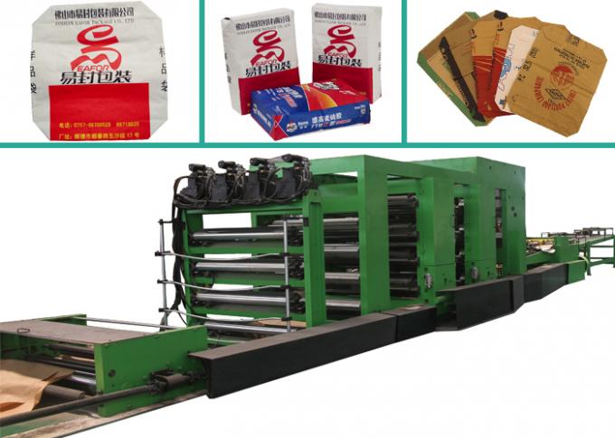 밑바닥 모는 동시 벨트 음식 종이 봉지 기계를 만드는 선 곡물 종이 봉지를 일으키기